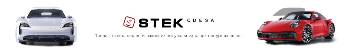 STEK Odesa