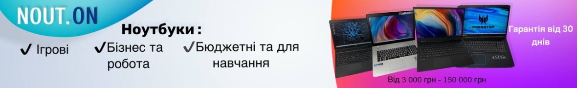 Nout.on