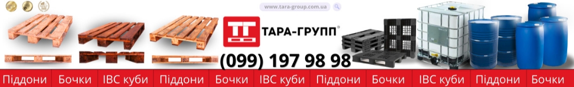 ТОВ "ТАРА-ГРУПП"