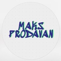 Maks Prodavan