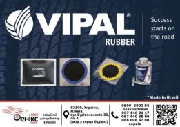 Фенікс Маркет