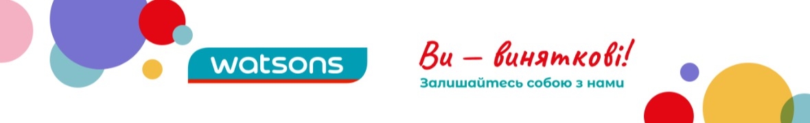 Watsons Україна