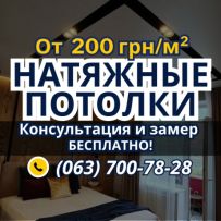 Азбука Комфорту