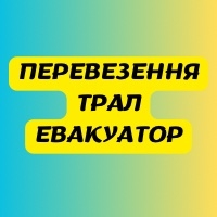 ФОП Вдовиченко