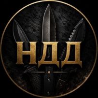 Ножі для душі