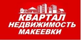 Агентство недвижимости Макеевки "UNREAL"