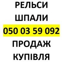 ЖД Транссервис logo
