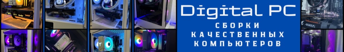 Digital-pc Dnipro computers