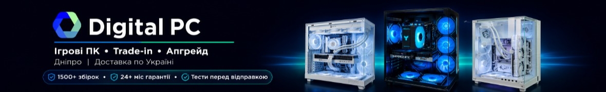 Digital PC Ігрові комп’ютери Дніпро