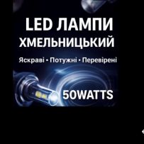 ЗВУК, СВІТЛО, БЕЗПЕКА ТА АКСЕСУАРИ ДЛЯ ВАШОГО АВТО logo