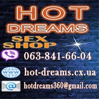 Hot Dreams Sex-Shop