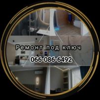 TопРемонт