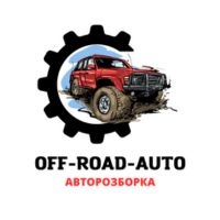 OFF-ROAD-AUTO Авторозборка