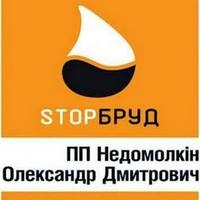 StopBrud