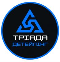 Triada detailing Детейлинг Харьков