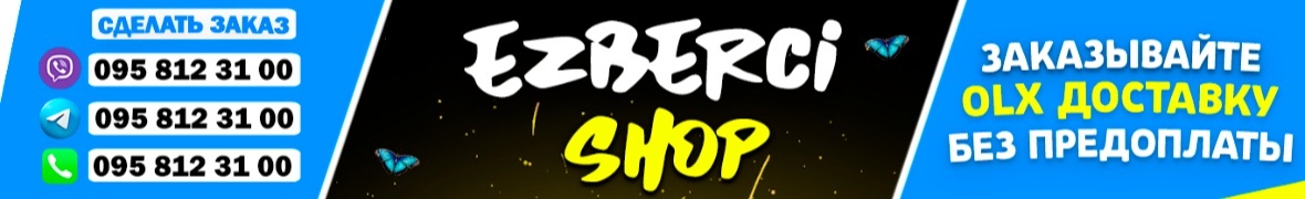 Ezberci Shop