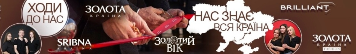 Галина