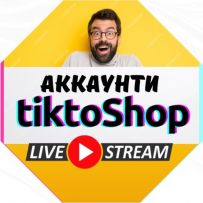 TikToShop