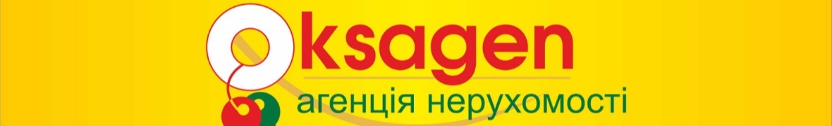 АН Оксаген Центральна Філія