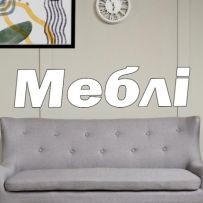 MebliUa