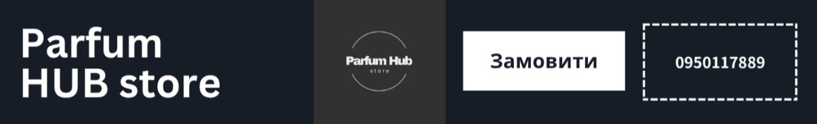 Parfum HUB Store - Магазин якісних парфюмів