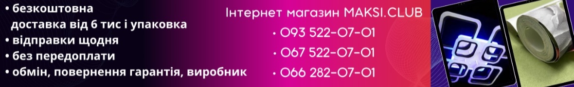 STARMAX.COM.UA