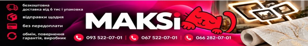 STARMAX.COM.UA