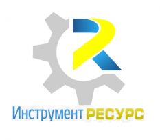 Інструмент Ресурс