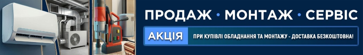 MIKROKLIMATMAKSI