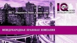 МПК BIG