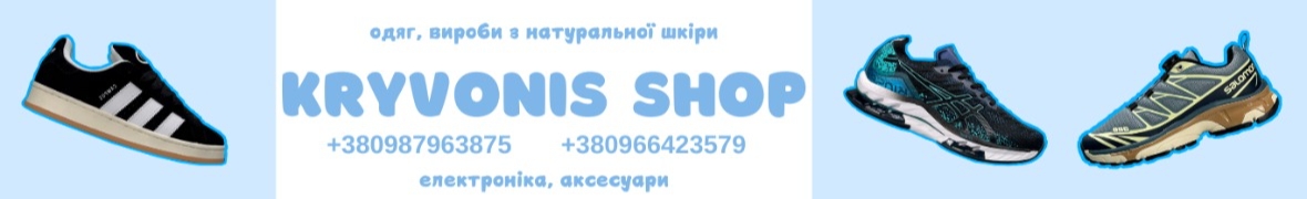 KryvonisShop