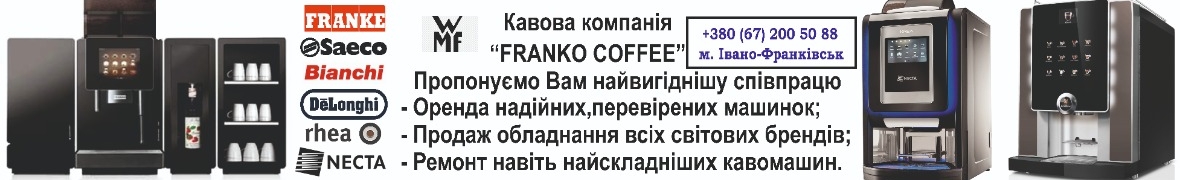 Franko Coffee