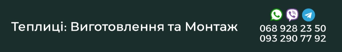 МЕТАЛ ГАРДЕН