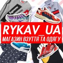 Інтернет магазин взуття та одягу «rykavua»