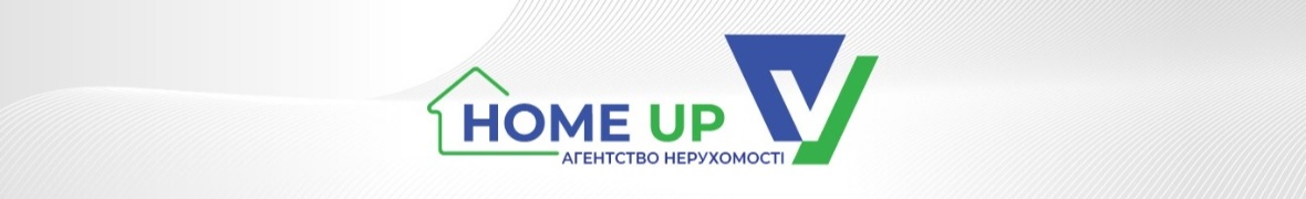 Home Up - Агентство нерухомості