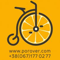 Помранчевий ровер