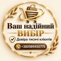 Торгова Площа