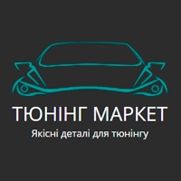 Tuning Market Kiev
