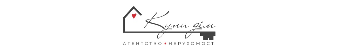 КупиДім