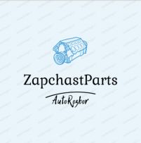 Авторозборка ZapchastParts