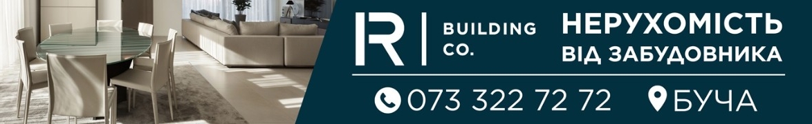 R-Building Co.