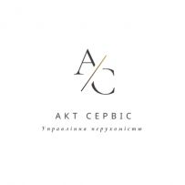 Акт Сервіс