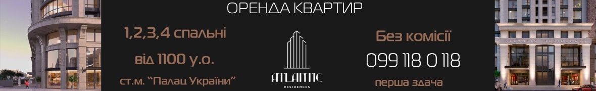 Atlantic residences