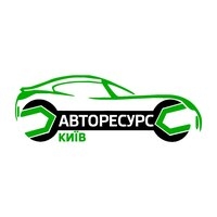 Авторесурс-Київ