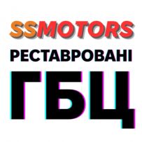SS Motors
