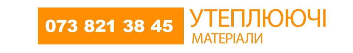 Утепліт