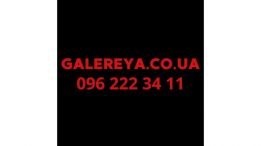 GALEREYA.CO.UA Магазин побутової техніки для вашого будинку