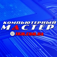 IKM магазин компьютеної техніки