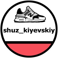 Shuz Kiyevskiy