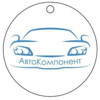 Autocomponent